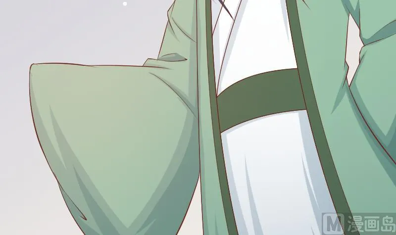 第195话 冤案？ 第45页