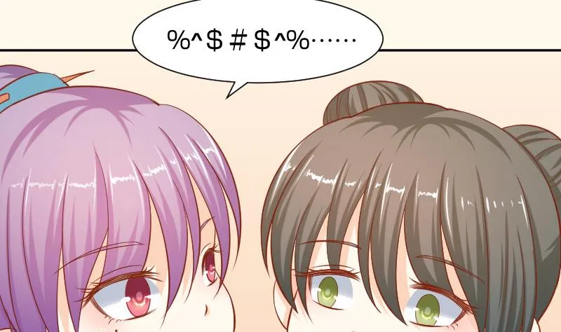 第196话 大理寺 第13页
