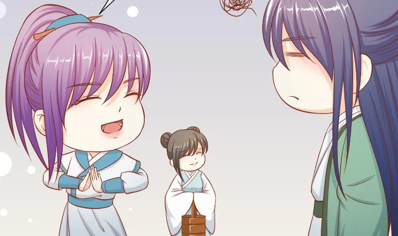 第196话 大理寺 第22页