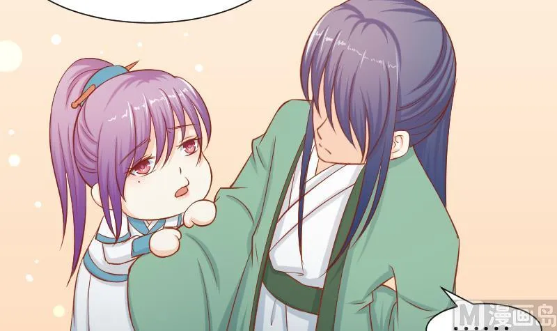 第196话 大理寺 第24页