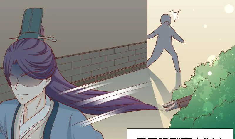 第197话 郑天清 第11页
