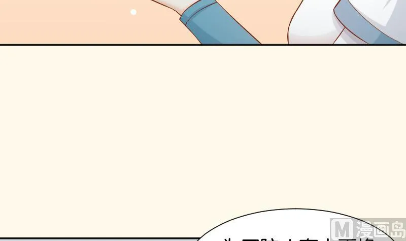 第197话 郑天清 第36页