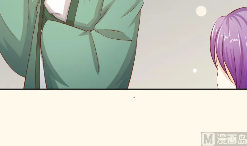 第197话 郑天清 第45页