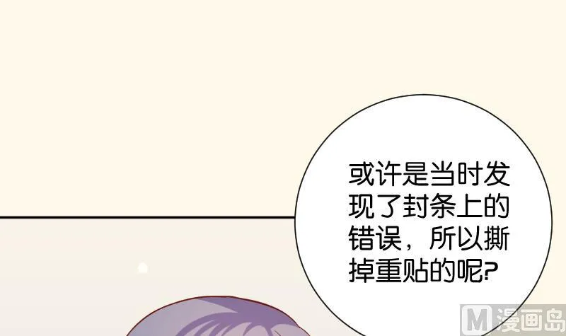 第198话 争论 第6页