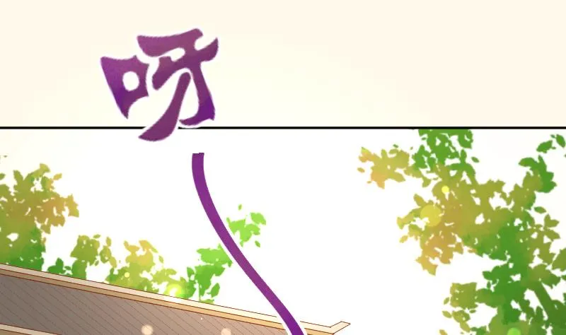 第198话 争论 第43页