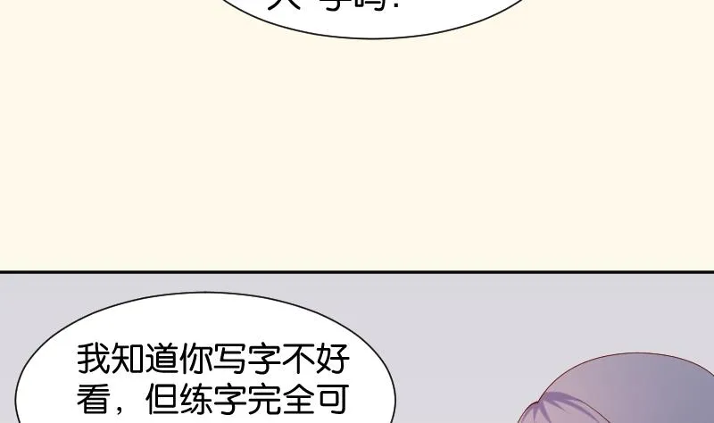 第198话 争论 第47页