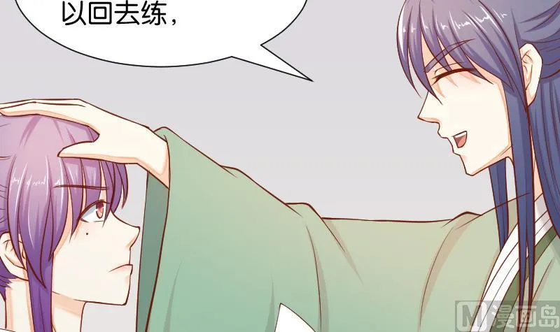 第198话 争论 第48页