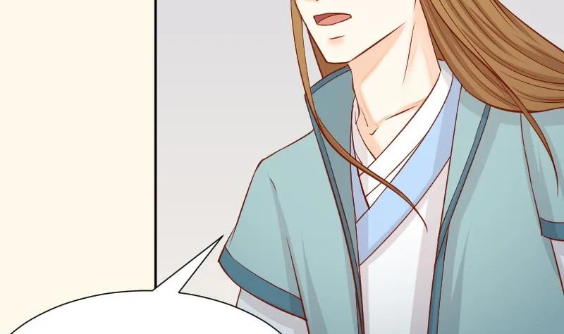 第199话 郑大清？ 第11页