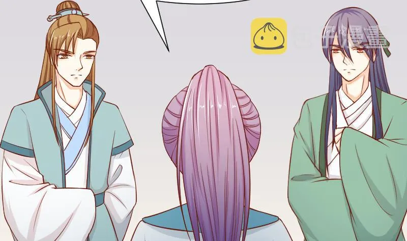 第199话 郑大清？ 第16页