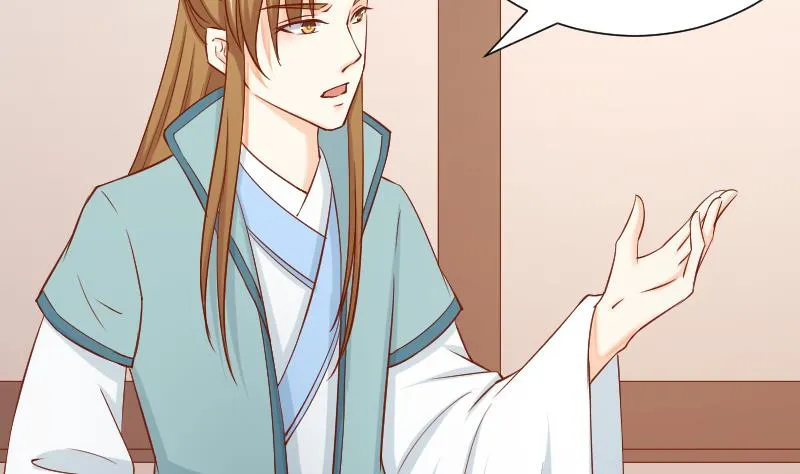 第199话 郑大清？ 第35页