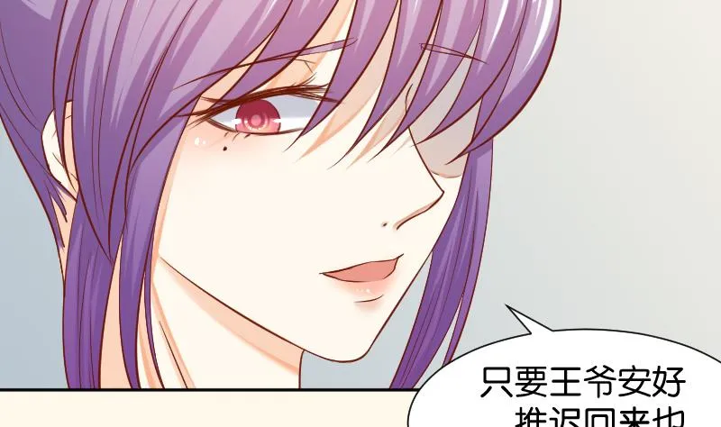 第199话 郑大清？ 第40页