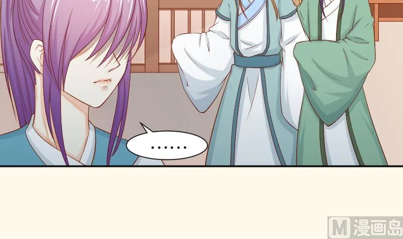 第199话 郑大清？ 第51页