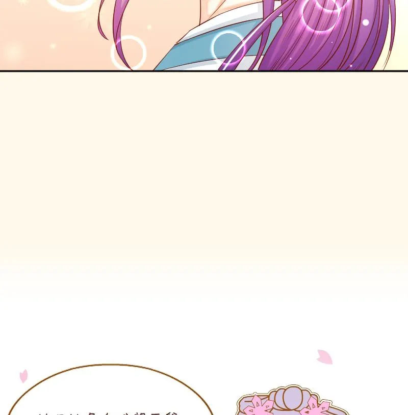 第199话 郑大清？ 第53页