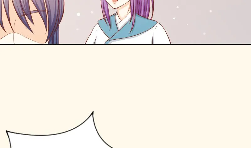 第202话 大理寺传说 第8页