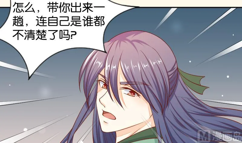 第202话 大理寺传说 第9页