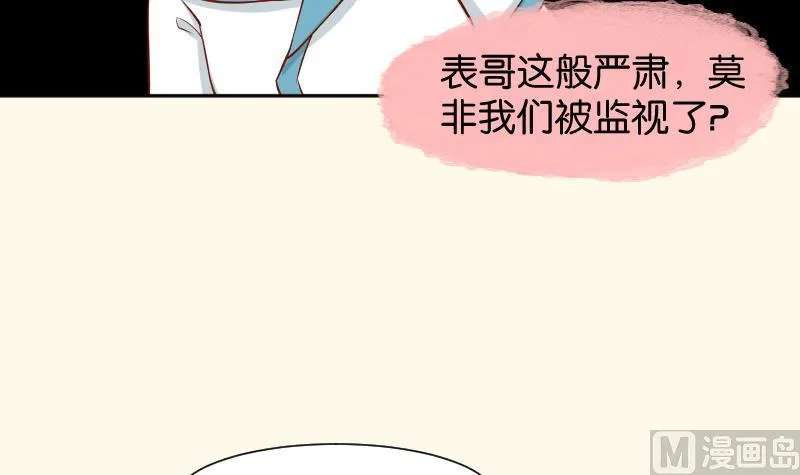 第202话 大理寺传说 第12页