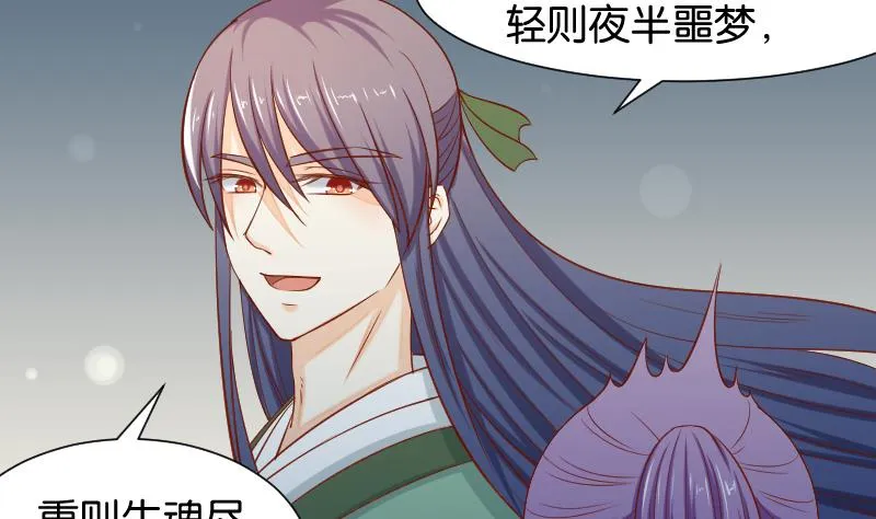 第202话 大理寺传说 第26页