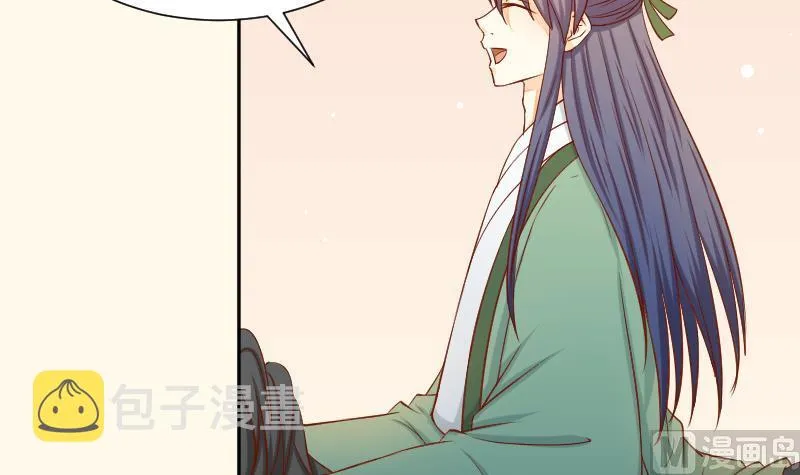 第202话 大理寺传说 第30页