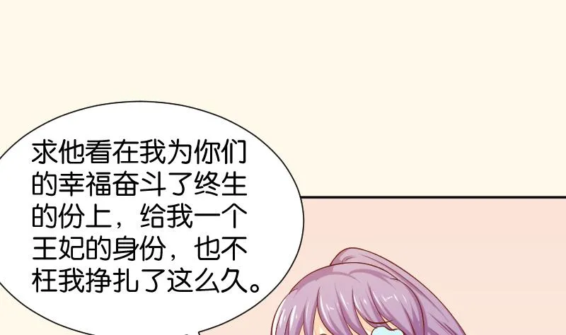 第202话 大理寺传说 第35页