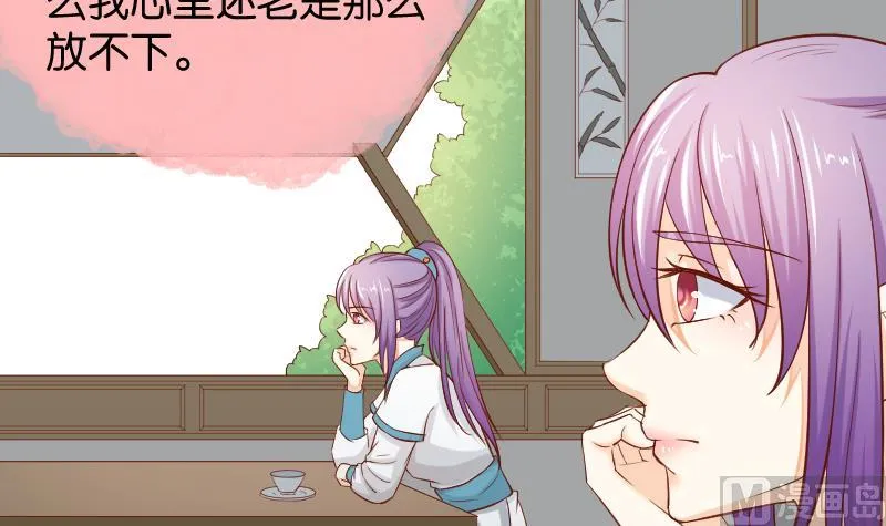 第200话 吃......鸡 第6页