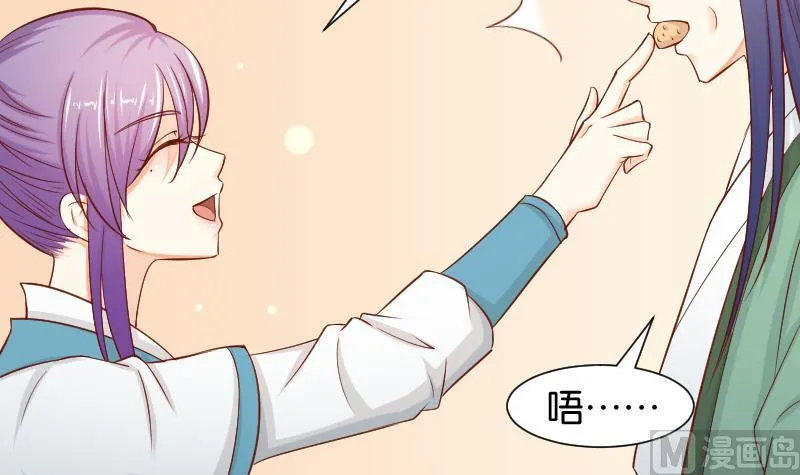 第200话 吃......鸡 第30页