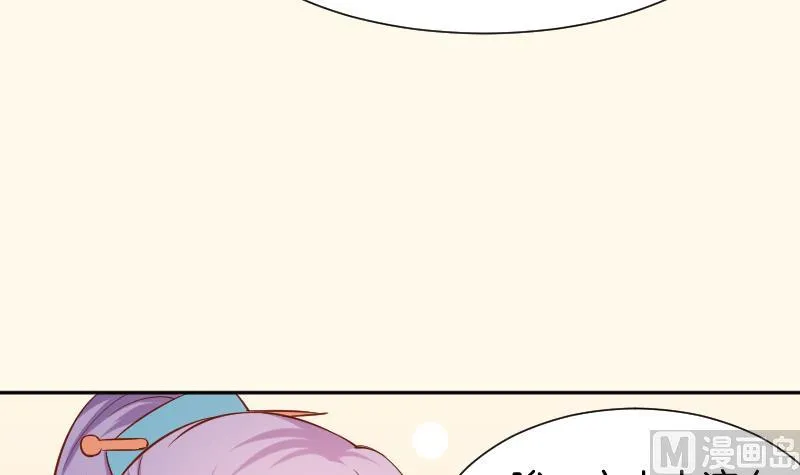 第200话 吃......鸡 第36页