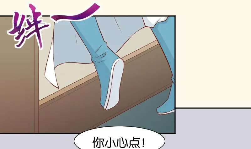 第200话 吃......鸡 第44页