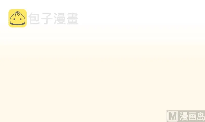 第201话 珠串不能丢 第3页