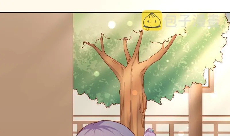 第201话 珠串不能丢 第14页