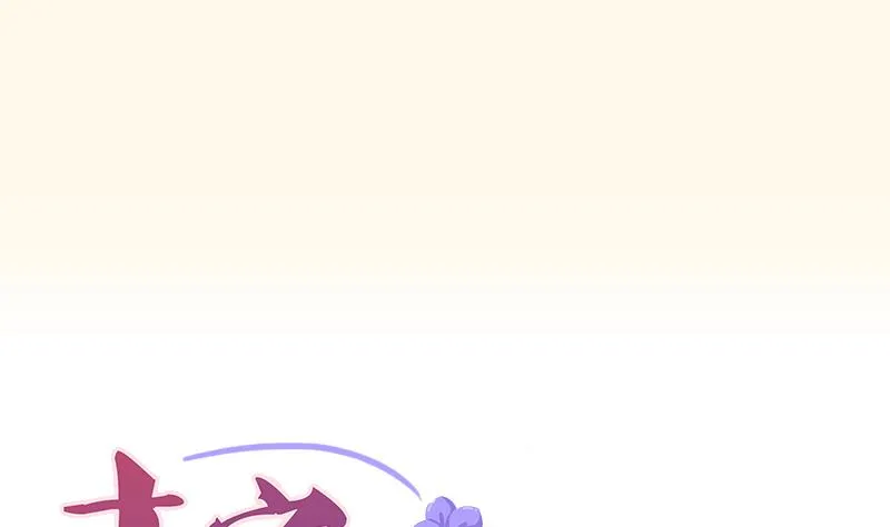 第203话 兄妹拌嘴 第1页