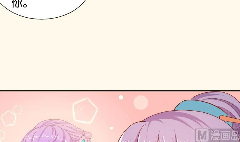 第203话 兄妹拌嘴 第21页