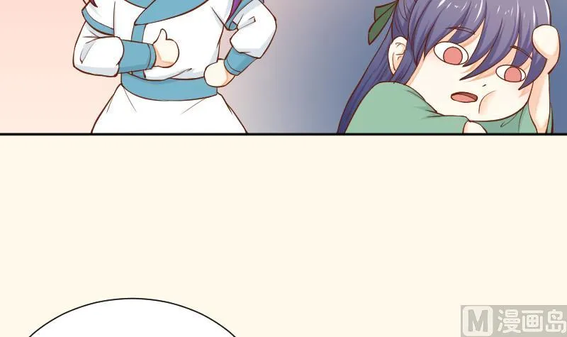 第204话 亲密兄妹？ 第27页