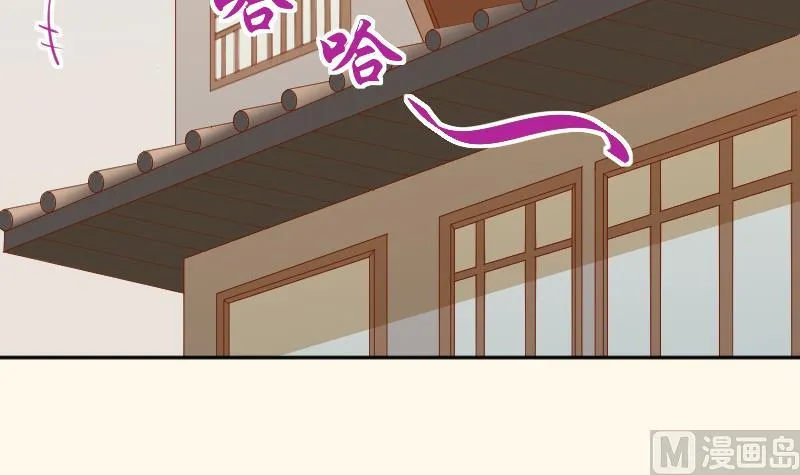 第204话 亲密兄妹？ 第42页