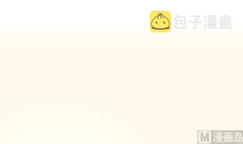 第206话 刺杀 第3页