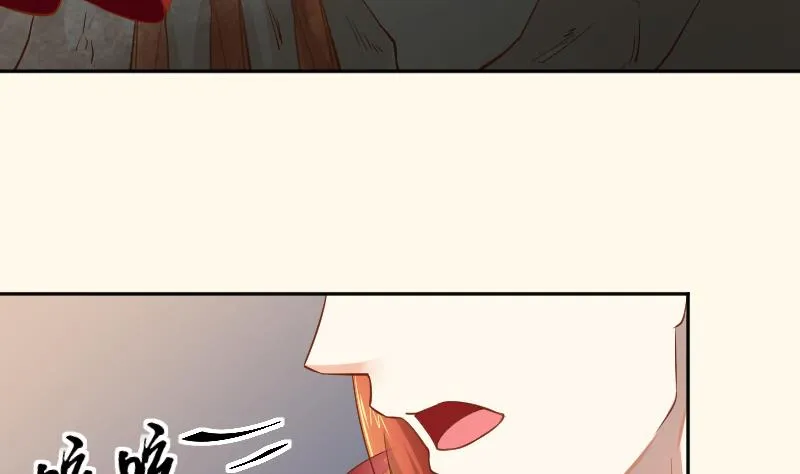 第206话 刺杀 第10页