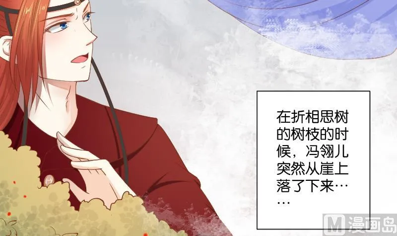 第206话 刺杀 第15页