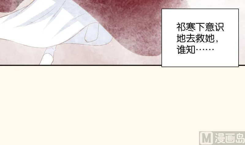 第206话 刺杀 第18页