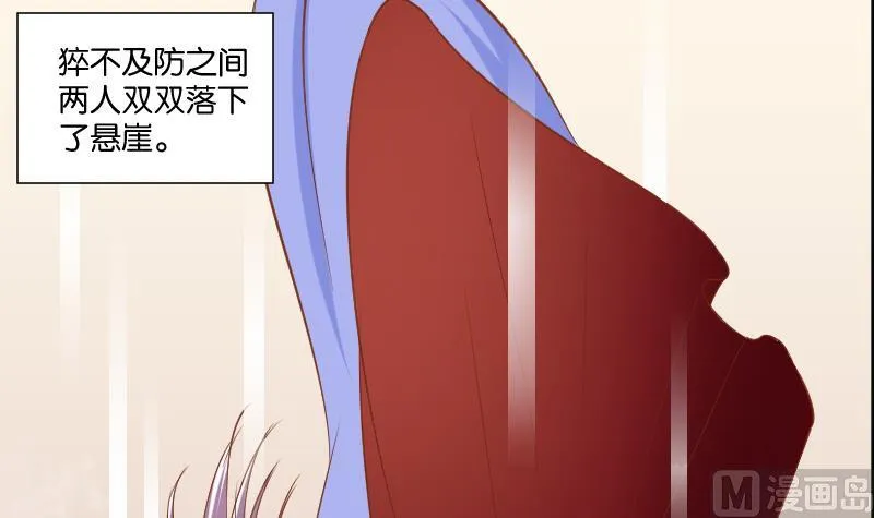 第206话 刺杀 第21页