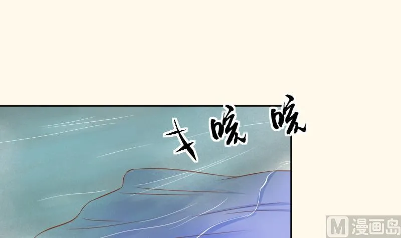 第206话 刺杀 第27页