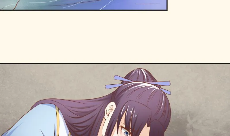 第206话 刺杀 第28页