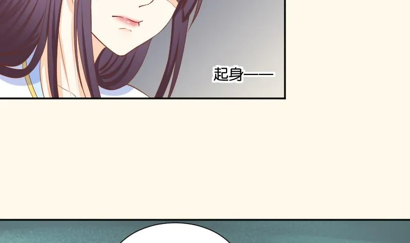 第206话 刺杀 第32页