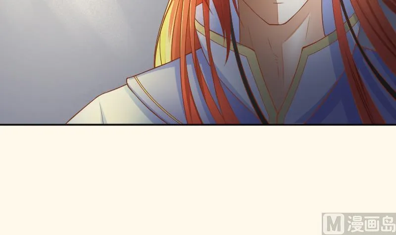 第206话 刺杀 第36页