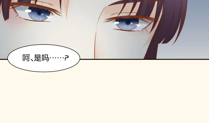 第206话 刺杀 第50页