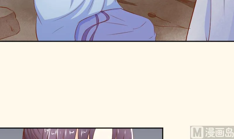 第207话 刺杀 2 第9页