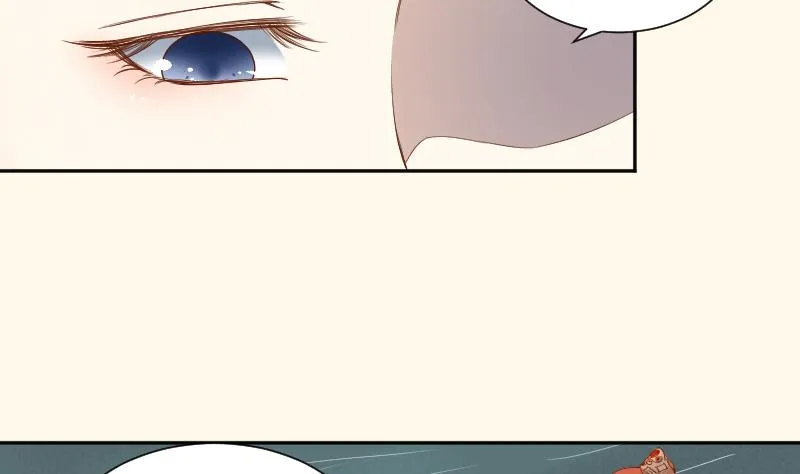 第207话 刺杀 2 第16页