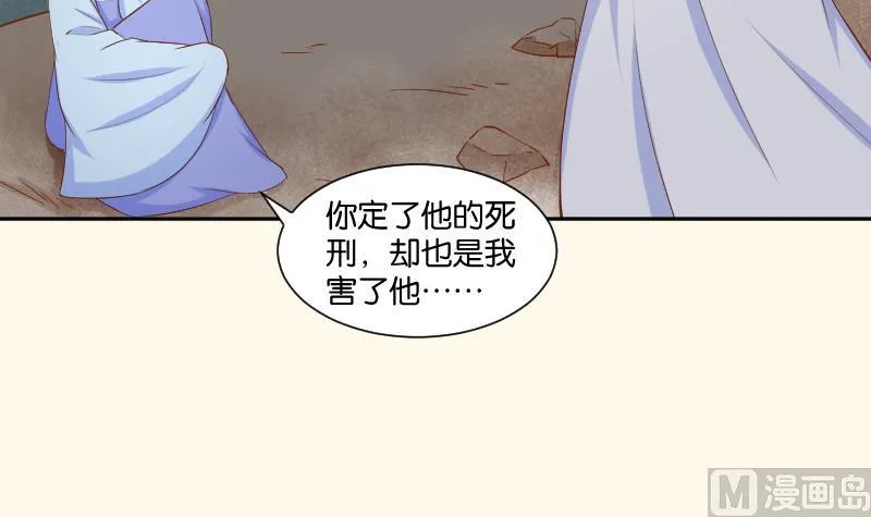 第207话 刺杀 2 第18页