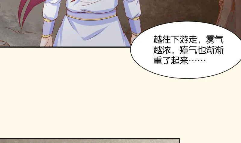 第207话 刺杀 2 第23页