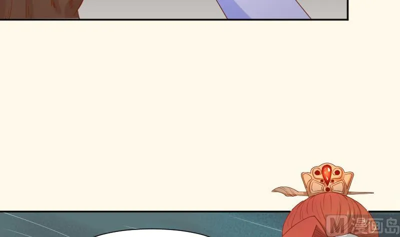 第207话 刺杀 2 第27页