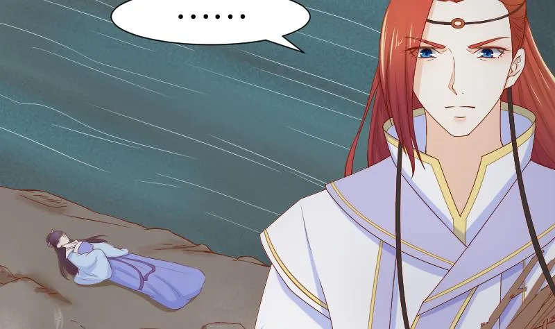 第207话 刺杀 2 第28页