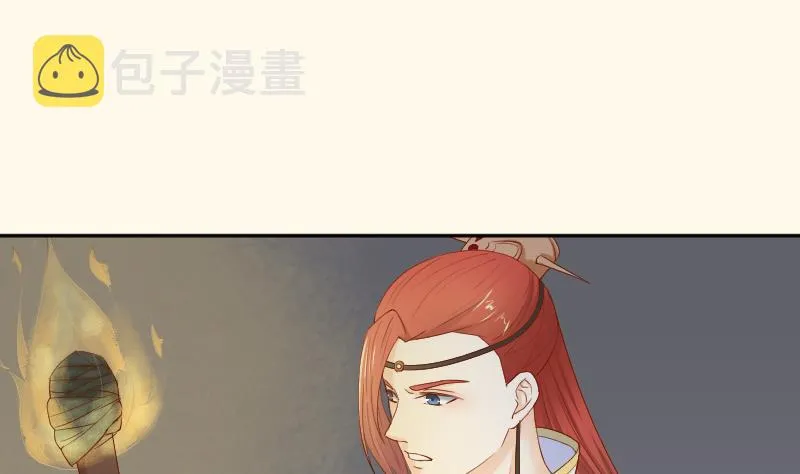 第207话 刺杀 2 第32页